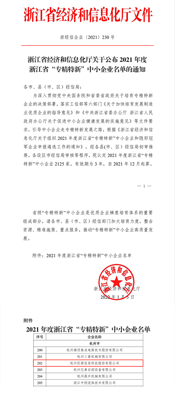 1642033819109137.png 讓哥哥哥.png